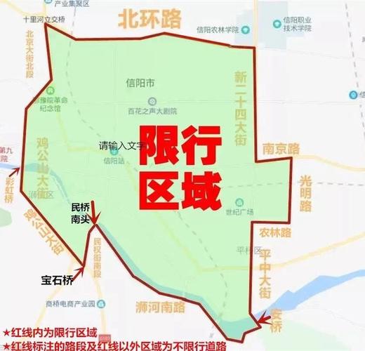 西安限号2023最新限号,西安限号2026字母解释-第1张图片