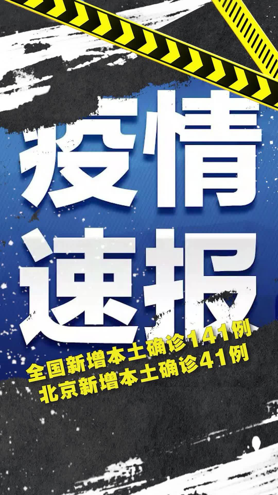 北京顺义疫情因印尼输入病例引起-北京顺义预警发布