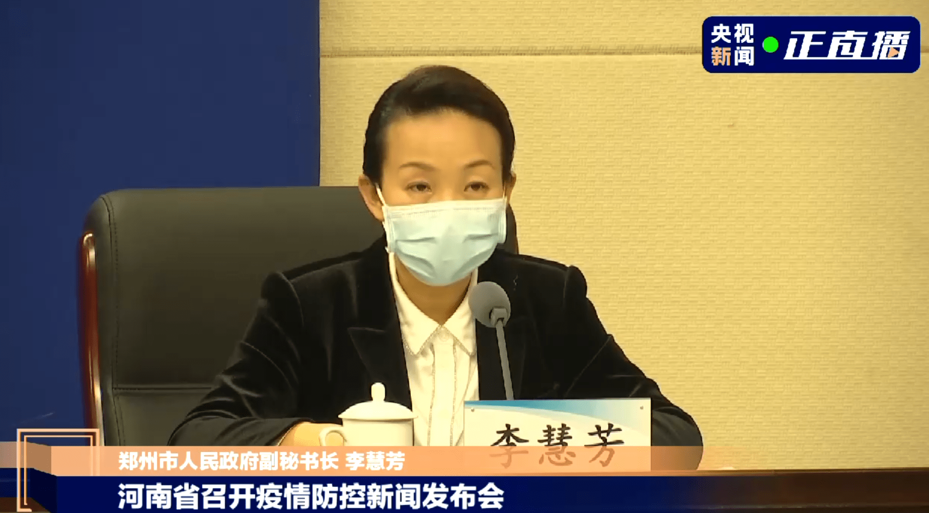 【郑州本轮疫情为何难以控制/郑州新冠疫情爆发时间】-第3张图片