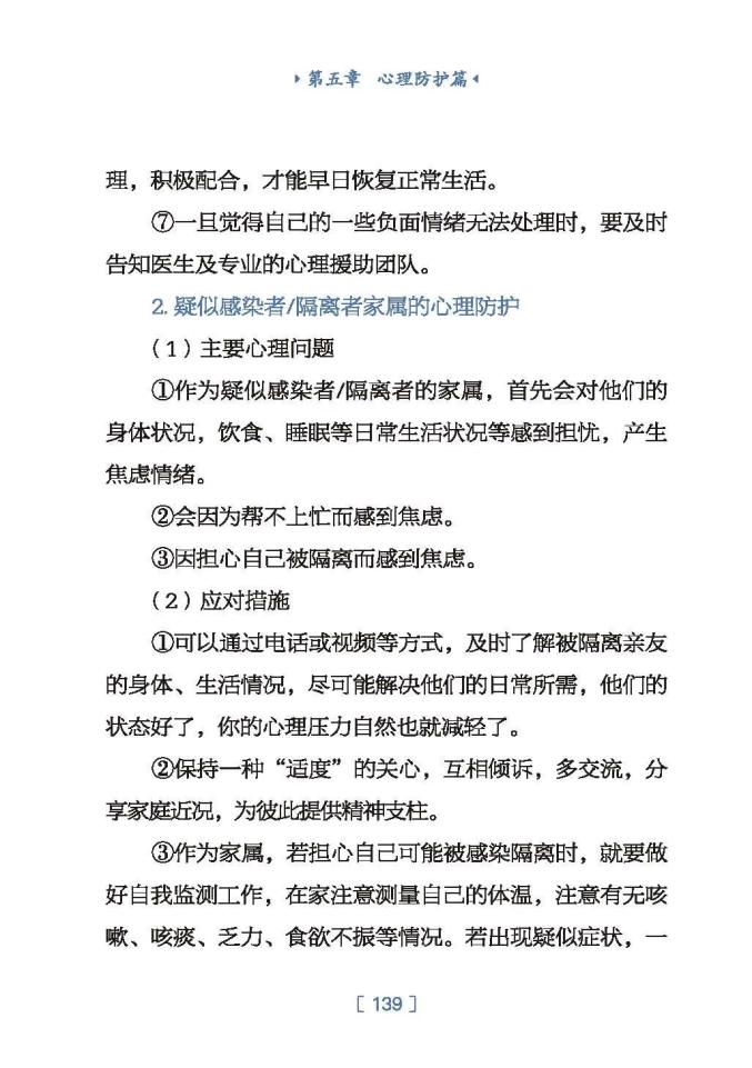 陕西最新新冠疫情︰(陕西新冠最新消息今天)