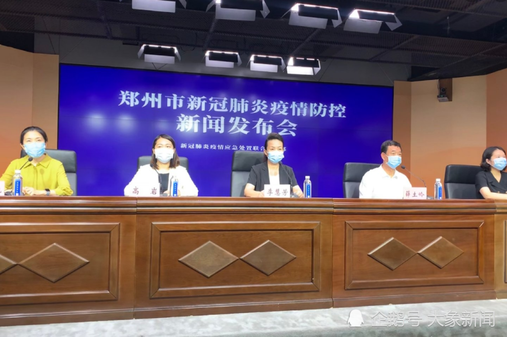 河南省郑州市疫情最新消息〃河南省郑州市官方网站-第2张图片
