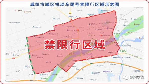 成都限号2022年3月最新限号时间.成都限号2022年3月最新限号时间表-第2张图片