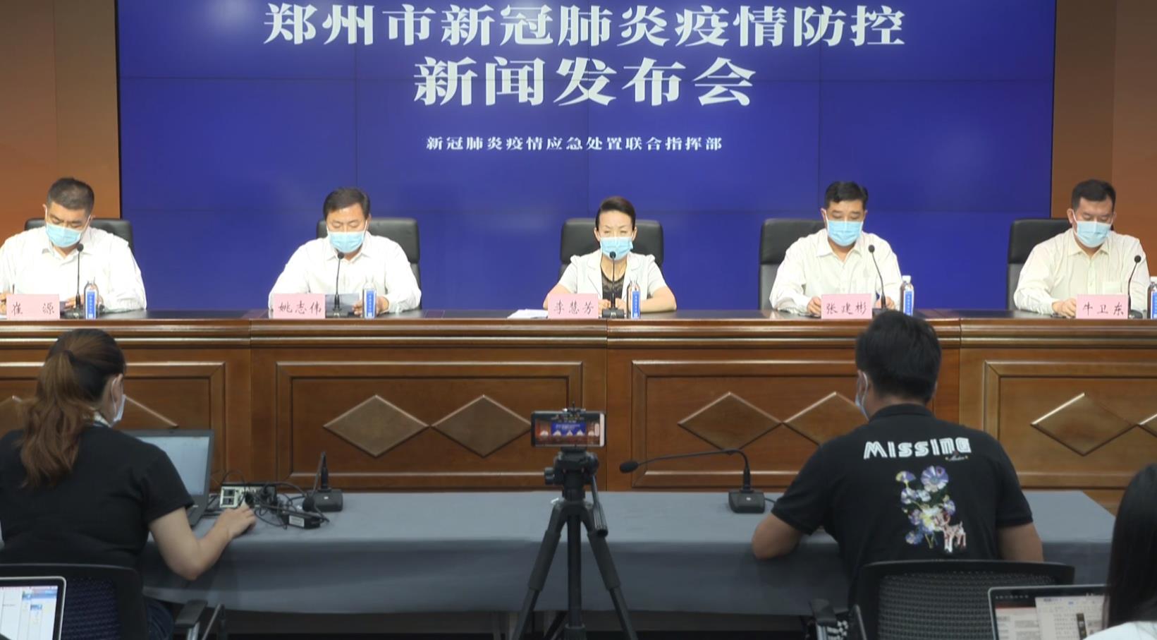 郑州解封,郑州封控时间历史记录-第1张图片