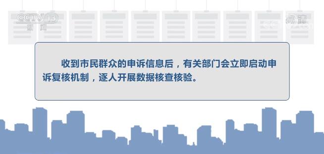 8月进京出京最新消息.8月进京出京最新消息新闻-第3张图片