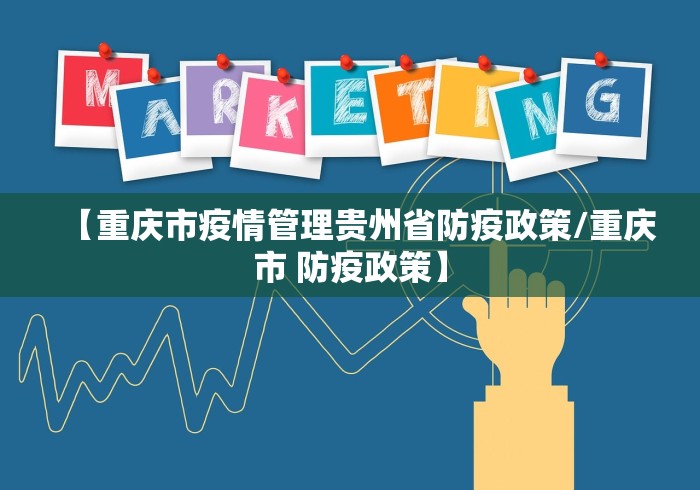 【郑州疫情最新报道/河南郑州疫情】-第1张图片