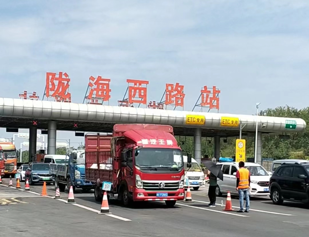 【郑州对所有来郑人员健康码弹窗/郑州调整入郑政策】-第3张图片