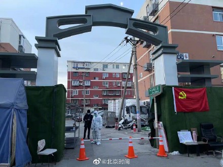 包含北京疫情已经很严重了的词条-第1张图片