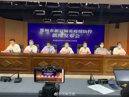 郑州最新疫情,郑州最新疫情动态