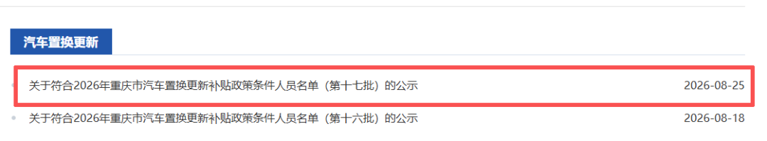 「重庆疫情最新数据消息」〃重庆最新病情-第2张图片