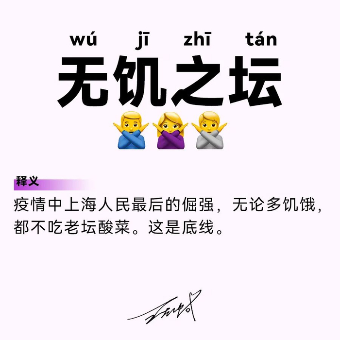 “中央批评上海核酸造假” 14油耗投多少钱一公里？