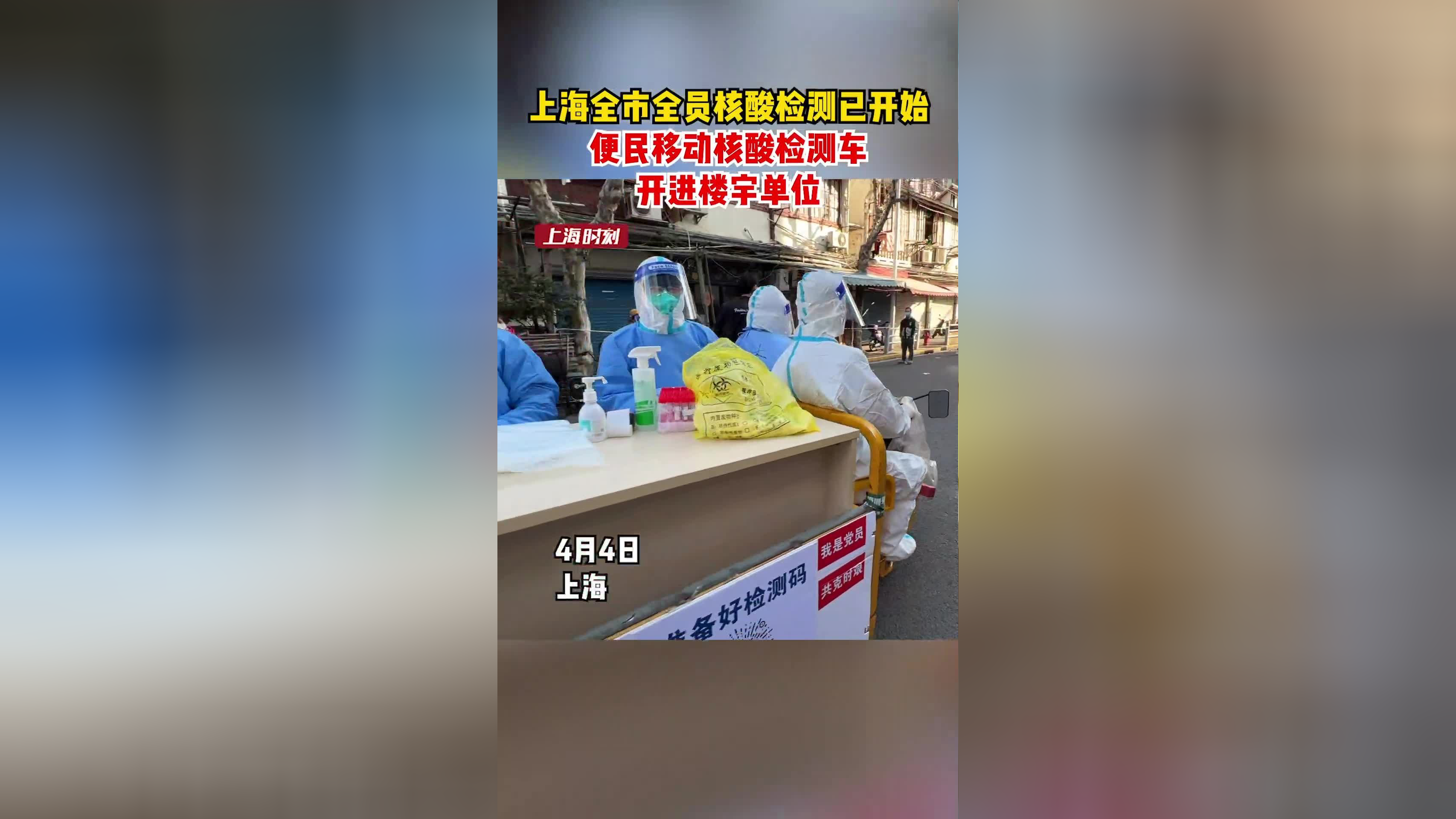 “中央批评上海核酸造假	” 14油耗投多少钱一公里？-第2张图片
