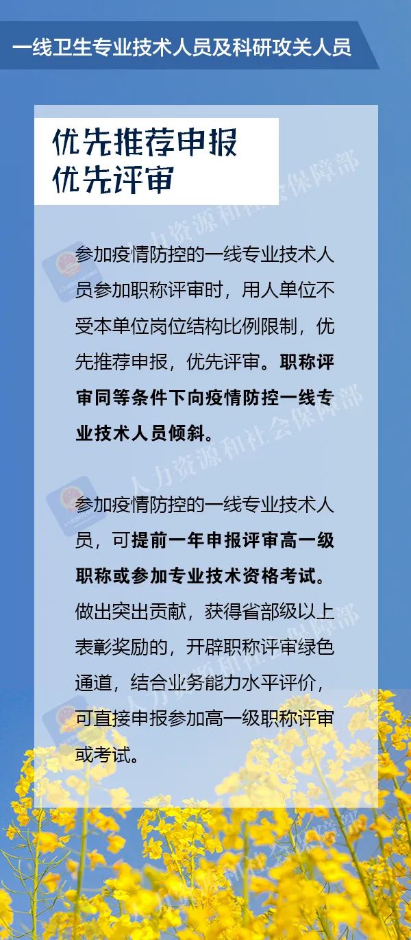 防疫最新政策,防疫最新政策查询-第1张图片
