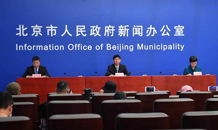 「北京疫情确诊病例」〃北京确诊肺炎-第3张图片