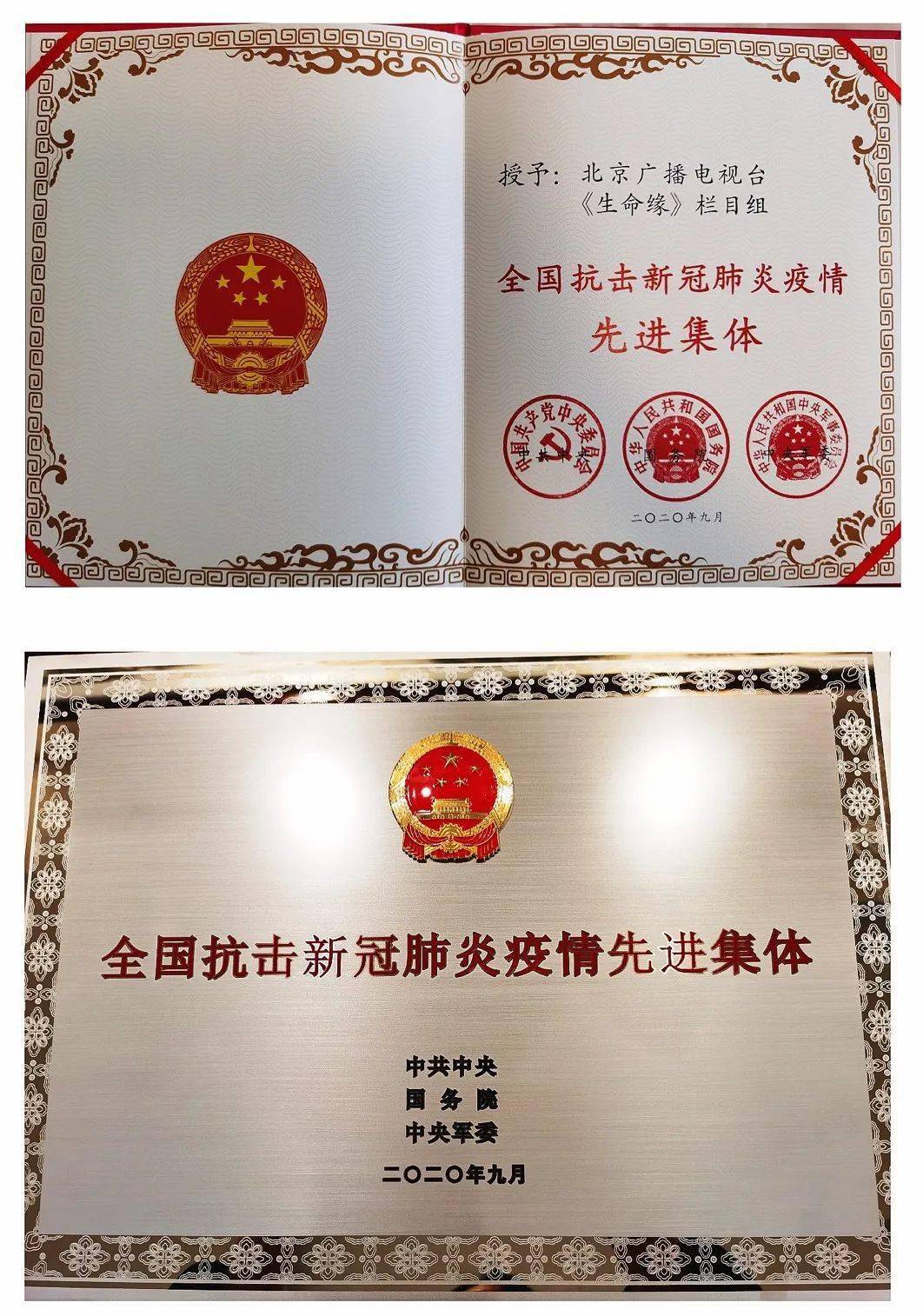德州市疫情,德州市疫情防控表彰-第1张图片