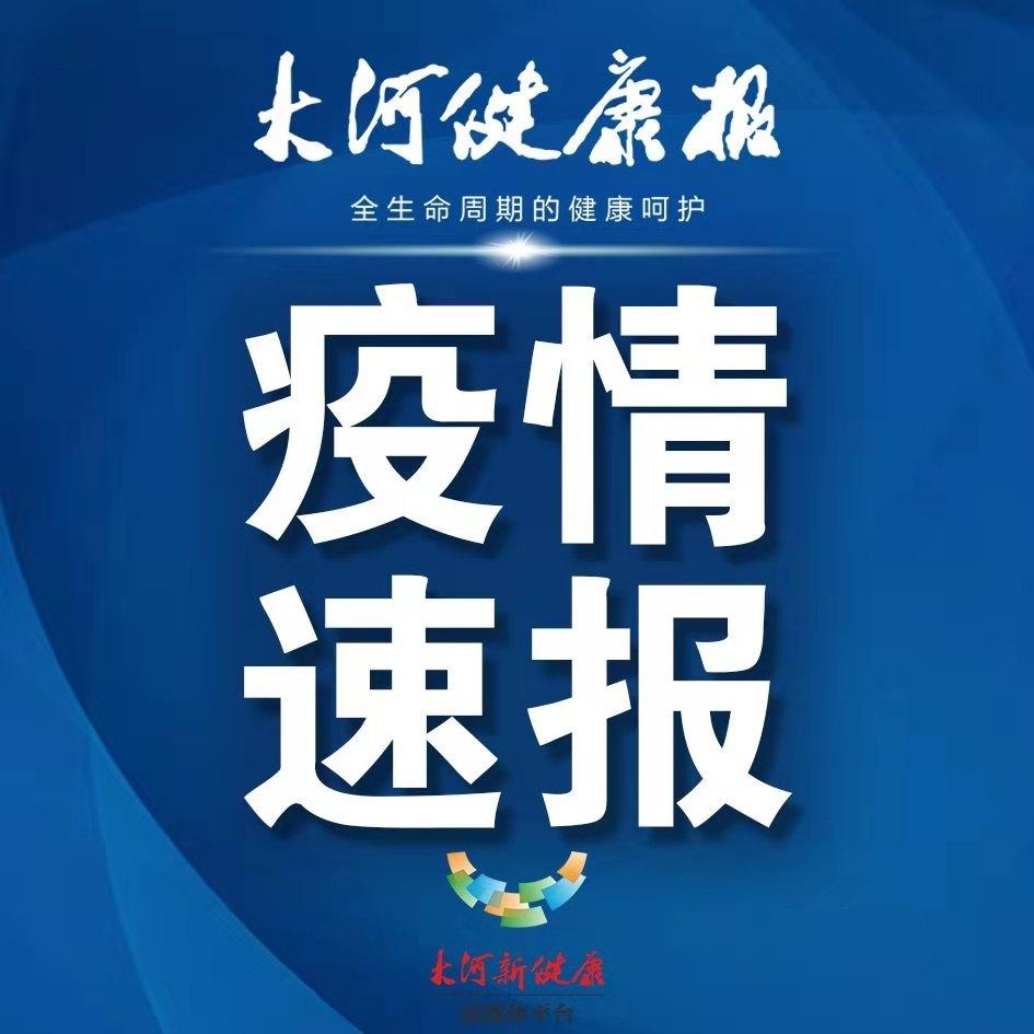 【北京严控高风险人员离京/北京高峰期走高速没事吧】