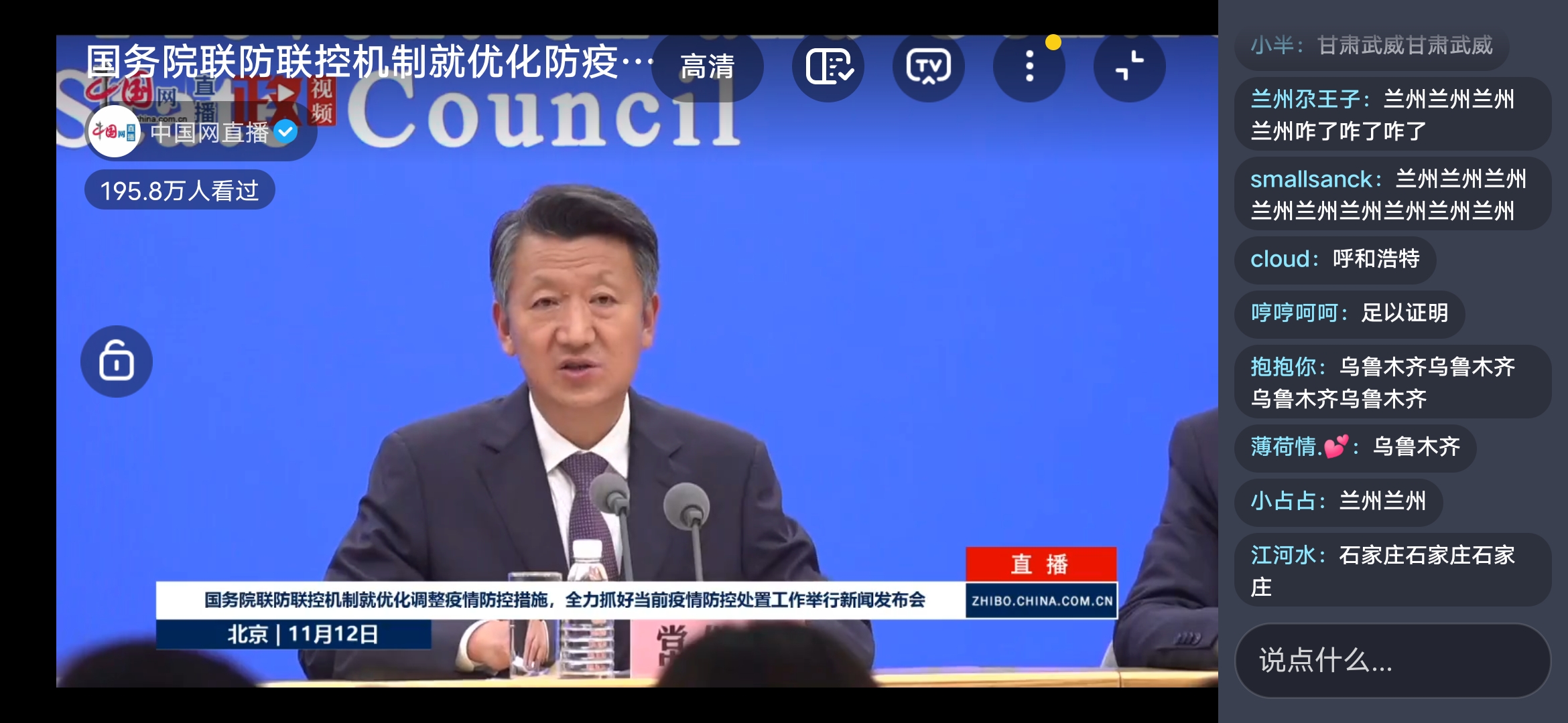 石家庄什么时候解封︰(石家庄解除预警了吗)