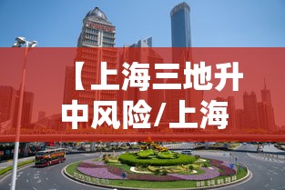 31省区市新增31例确诊-31省区市新增57例本土确诊