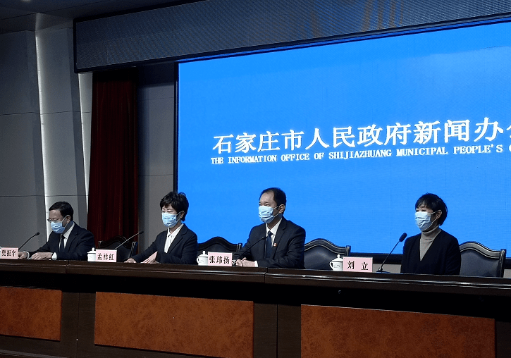 「河北新型肺炎最新消息」〃河北疫情最新消息2026-第2张图片