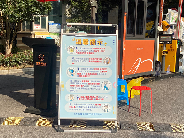 上海封闭小区最新名单,上海封闭小区最新名单公布-第2张图片