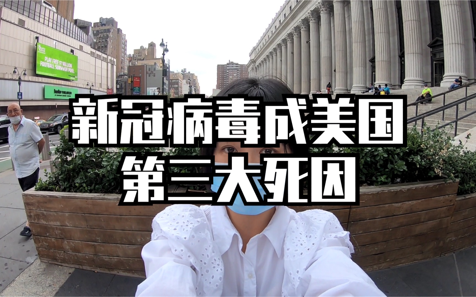 「美国新冠肺炎确诊超204万」〃美国新冠确诊病例超585万例-第1张图片