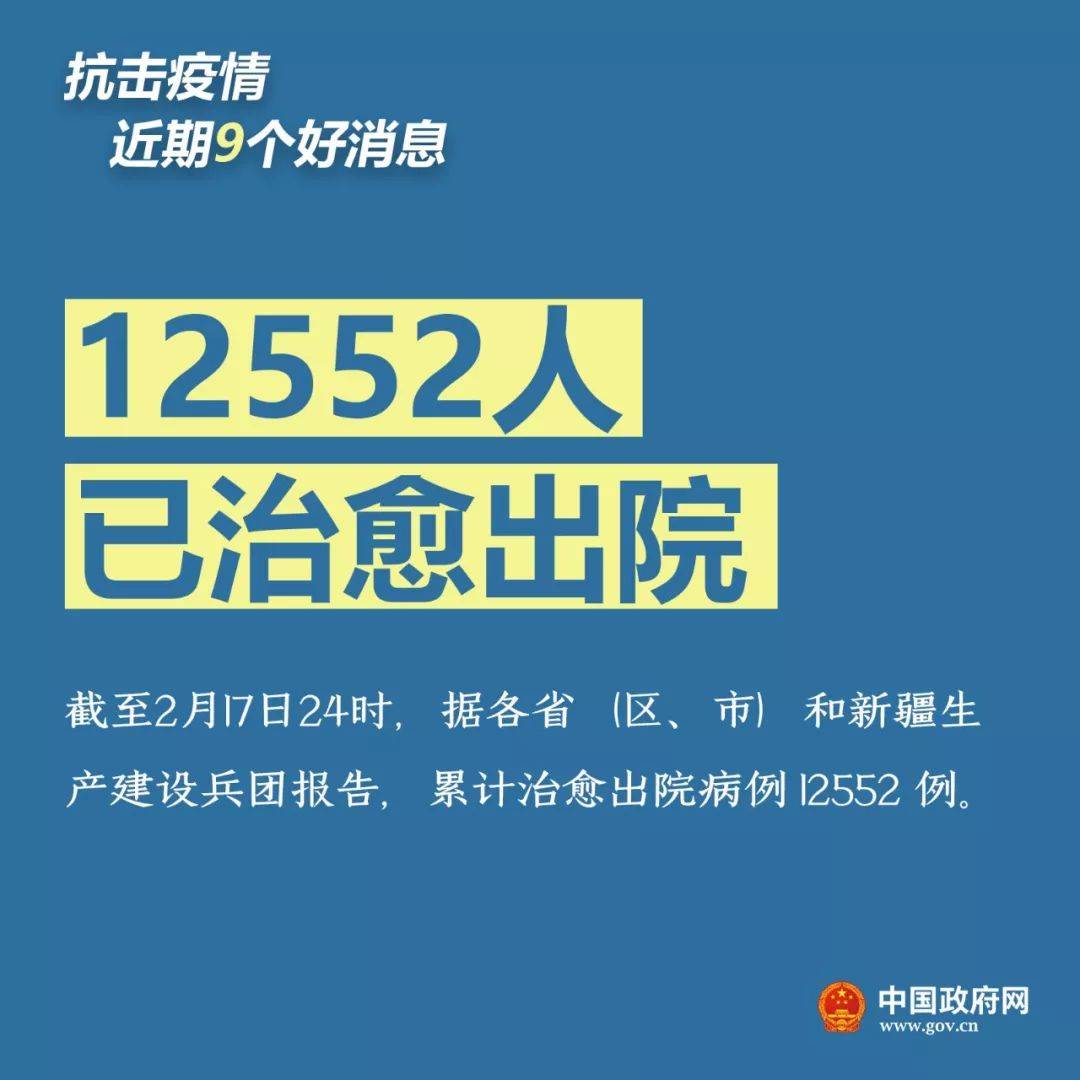 聊城疫情最新消息︰(聊城疫情什么时候结束)