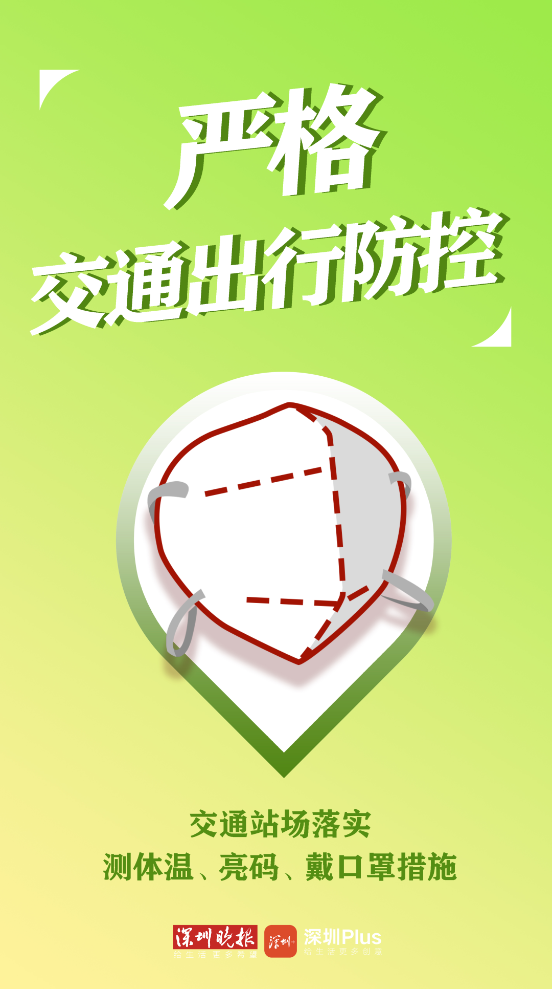 广州放开疫情管控︰(广州市新冠什么时候放开)-第2张图片