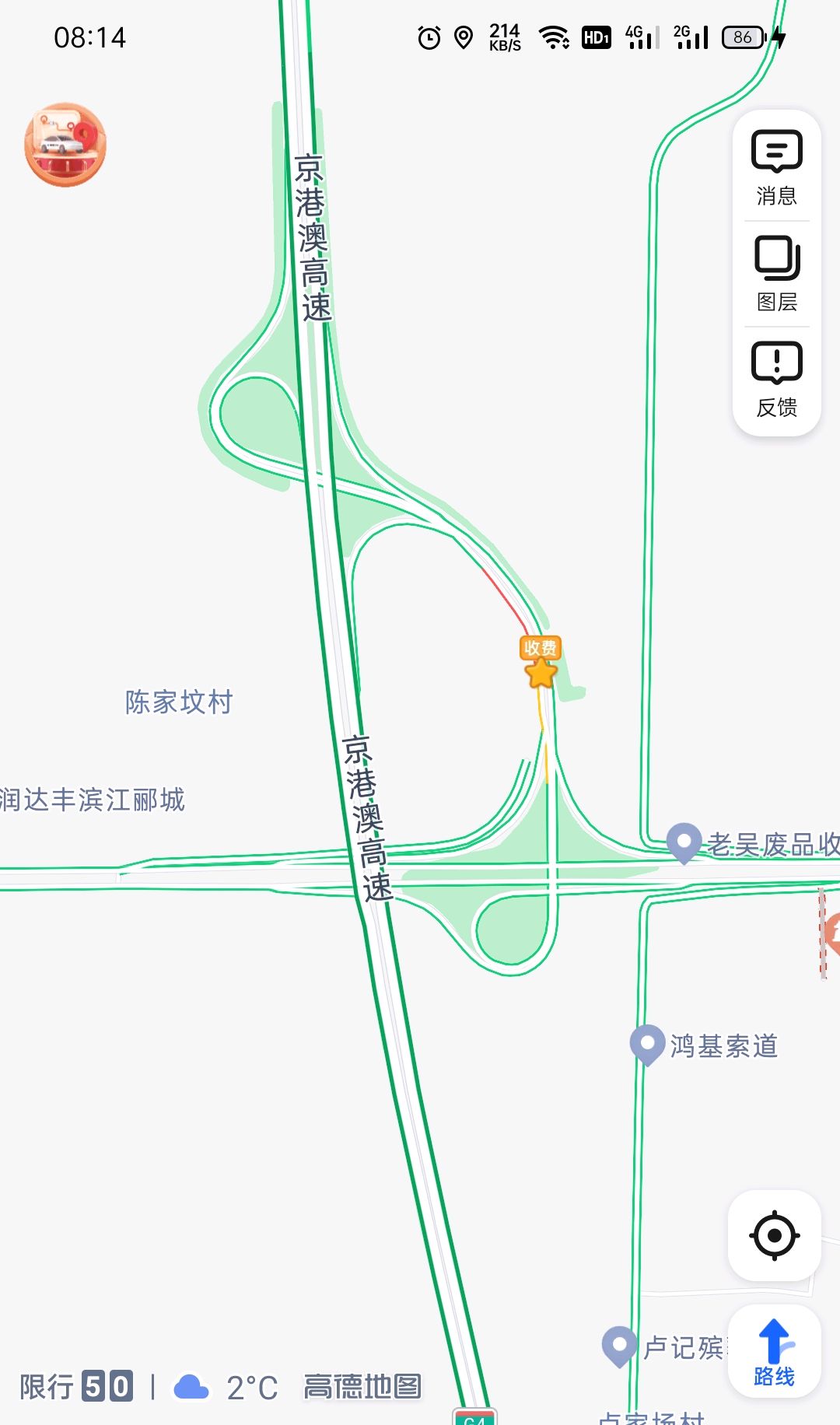 「现在出京进京有什么新规定」〃现在出京还用报备吗