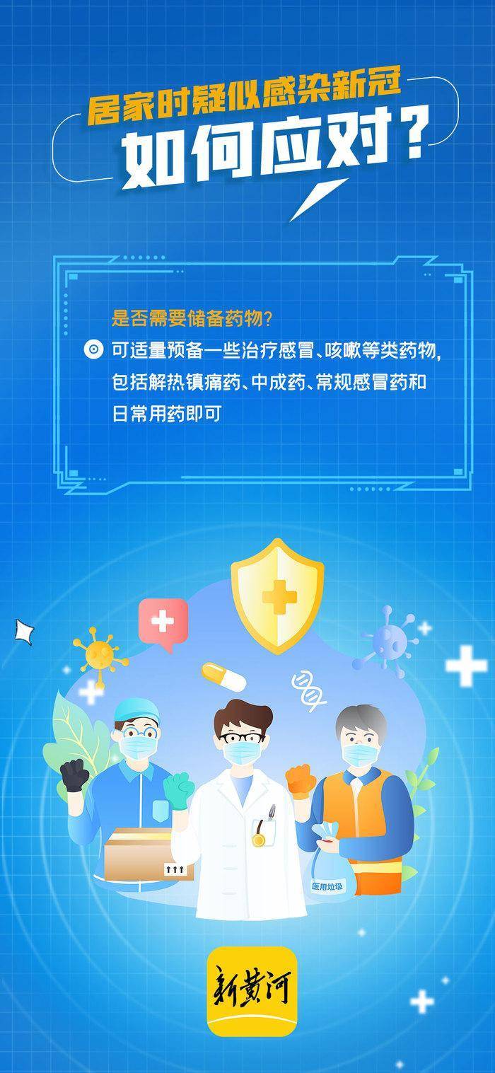 郑州疫情何时得到控制?最新预测︰(郑州市新冠疫情解控时间2022年11月)-第2张图片