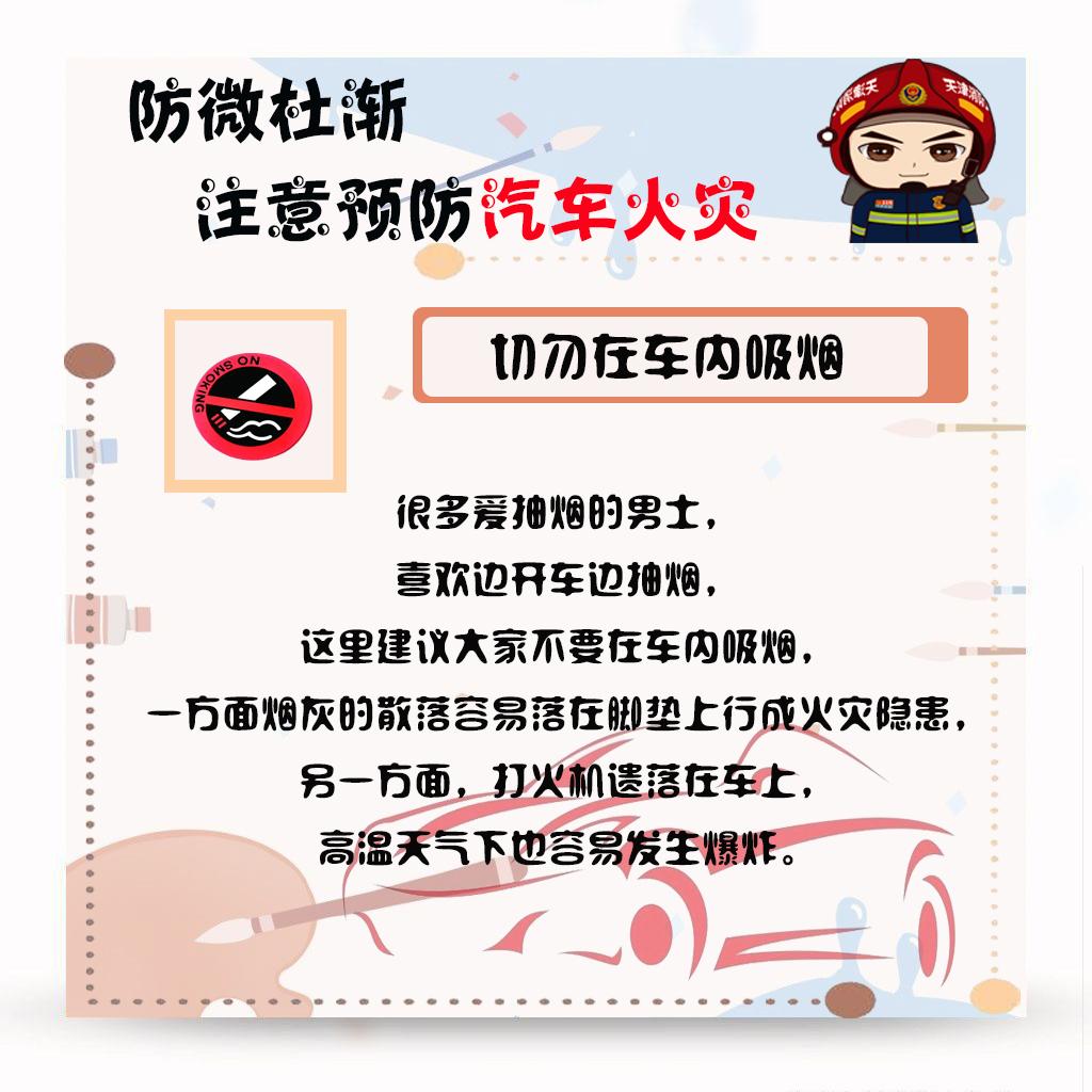 【保定市最新限号/保定市最新限号规定】-第2张图片