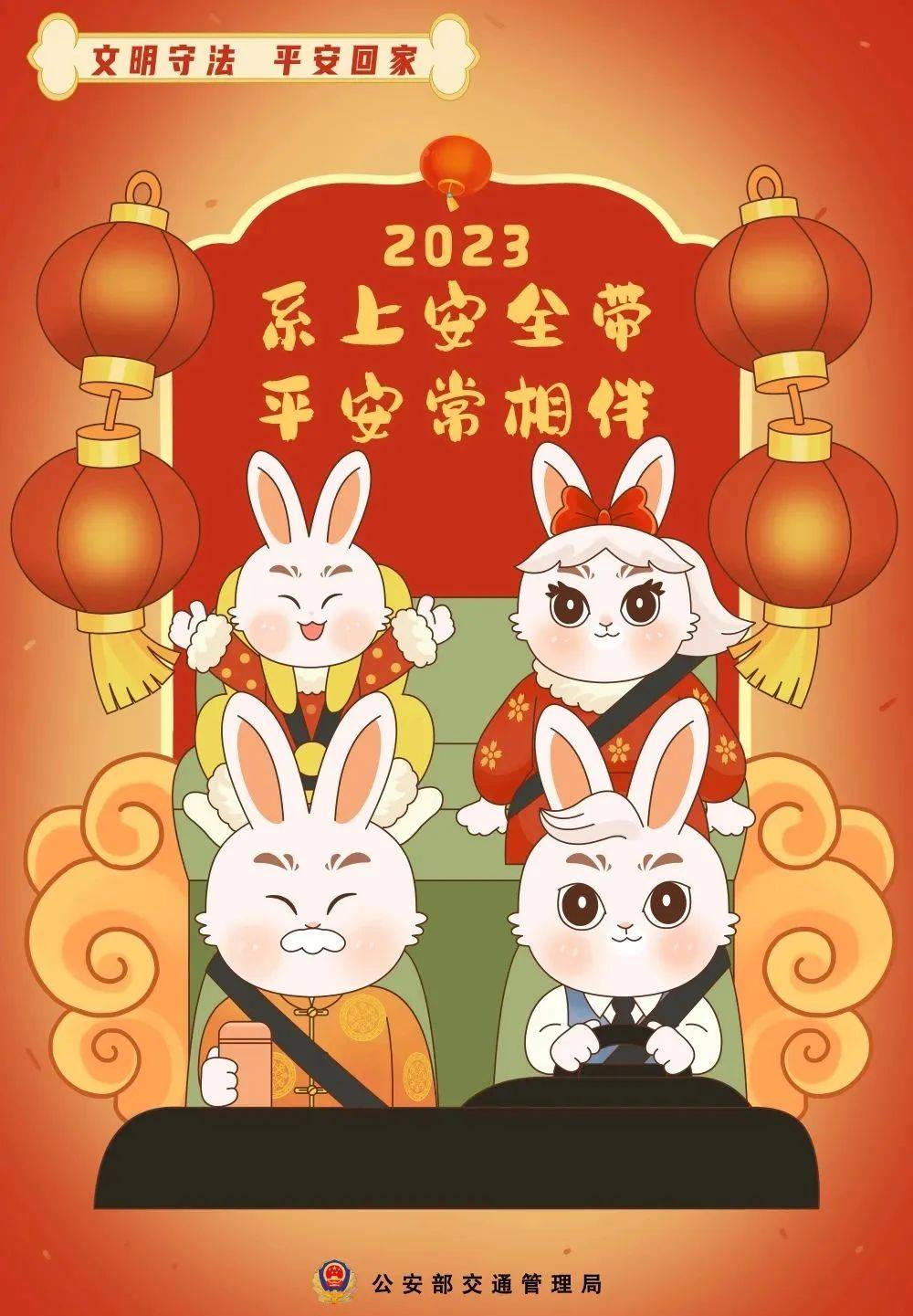 春节返乡要隔离吗?最新情况汇总-春节返程高峰期来了吗-第3张图片