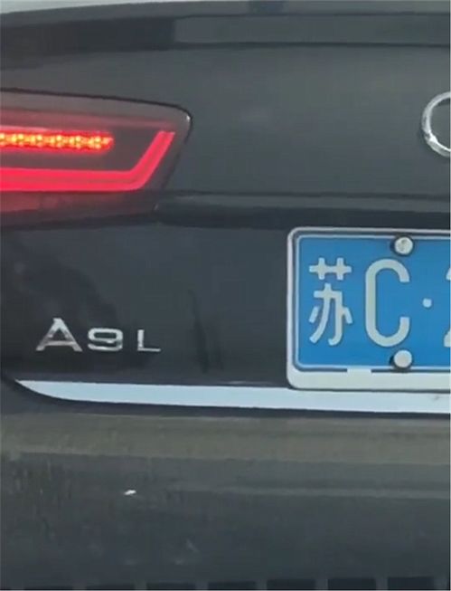 苏K是江苏哪里的车牌〃苏k是江苏哪里的车牌号-第3张图片