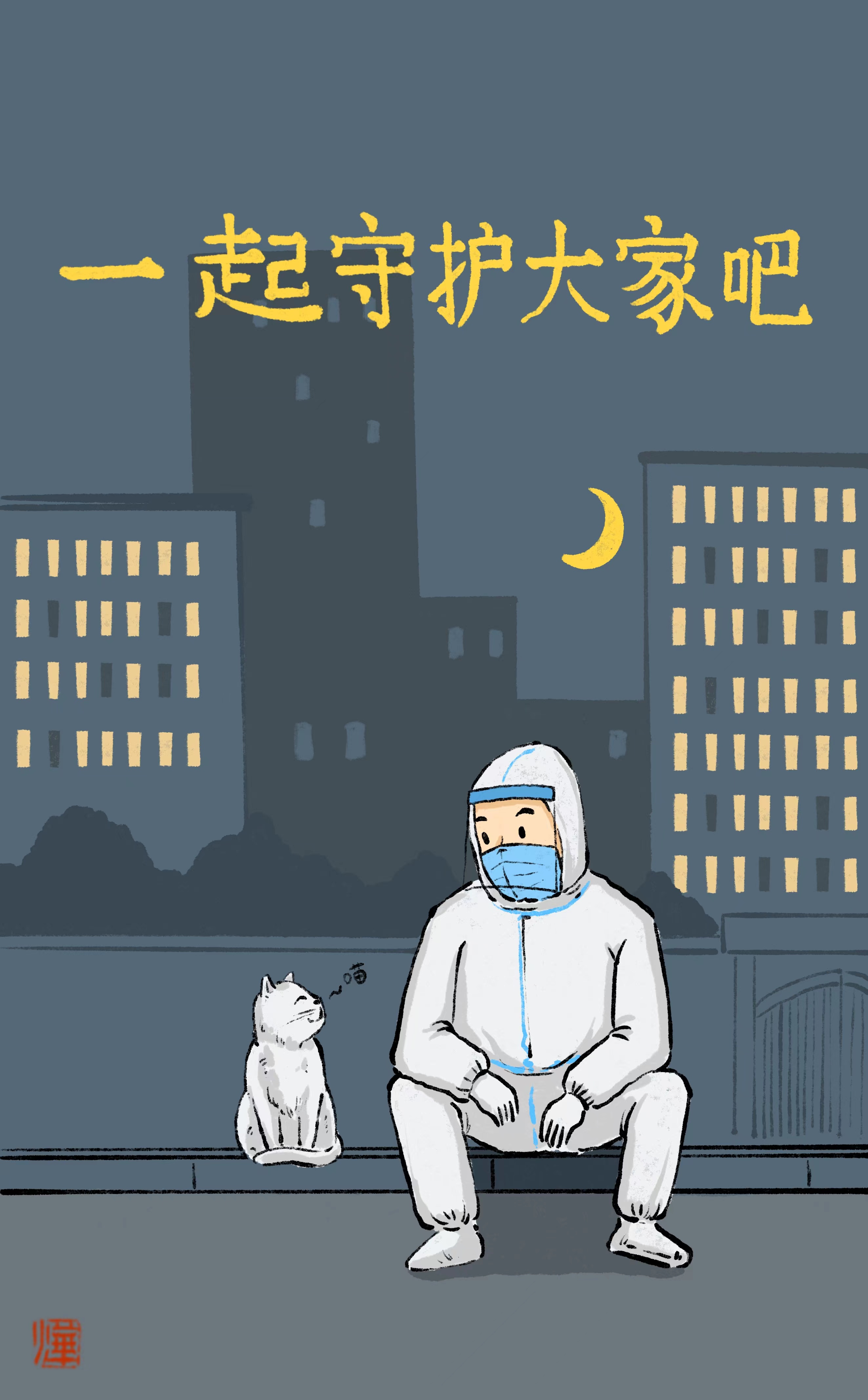 西安疫情最新资讯〃西安疫情最新资讯发布
