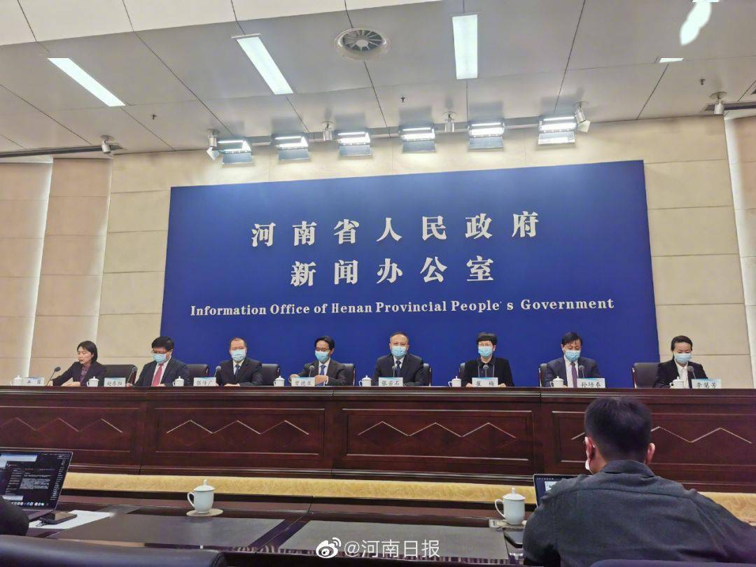 河南今日最新疫情〃河南最新新冠疫情数据报告-第3张图片