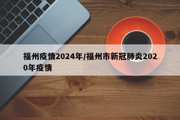 “6月份彻底结束疫情” 6月以来全国新冠疫情情况？-第2张图片