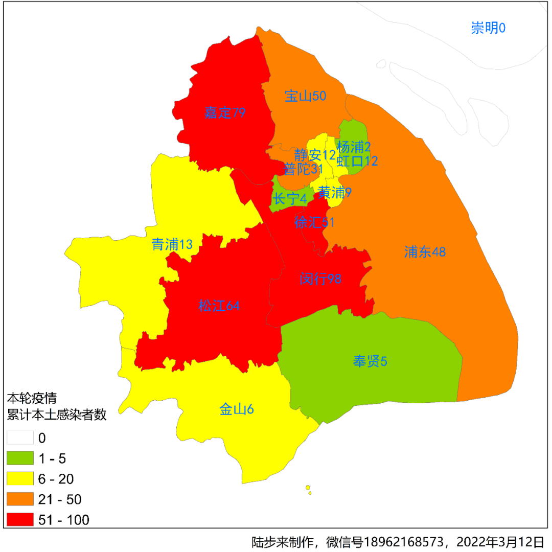 上海新增2例本地确诊-上海新增本土274 5395-第3张图片
