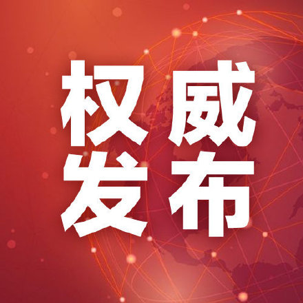 重庆疫情的最新情况-重庆疫情最新情况最新政策-第1张图片