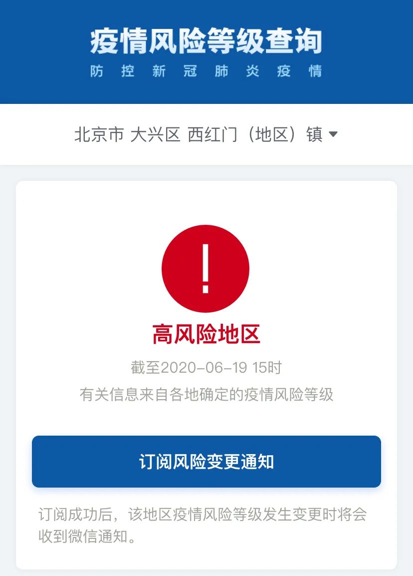 【深圳一地升为高风险/深圳十座高峰】-第2张图片