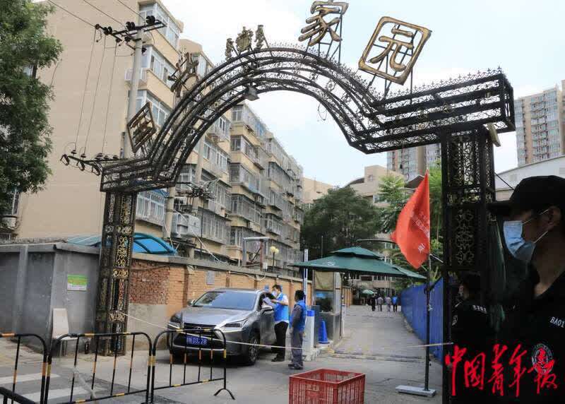 北京小区继续实行封闭管理-2020北京封控一览表
