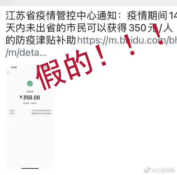 石家庄疫情最新消息今天封城了〃石家庄疫情最新情况-第2张图片