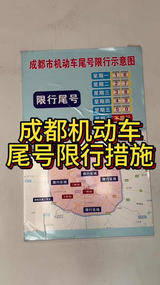 限号2022年11月最新限号时间︰(限号2022年11月最新限号时间是多少)
