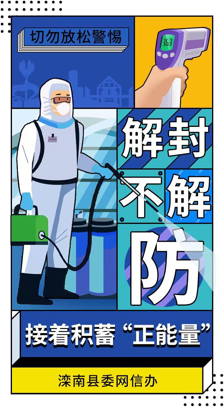 西安还要多久才能解封-2020年疫情西安第一次本地解封是哪天