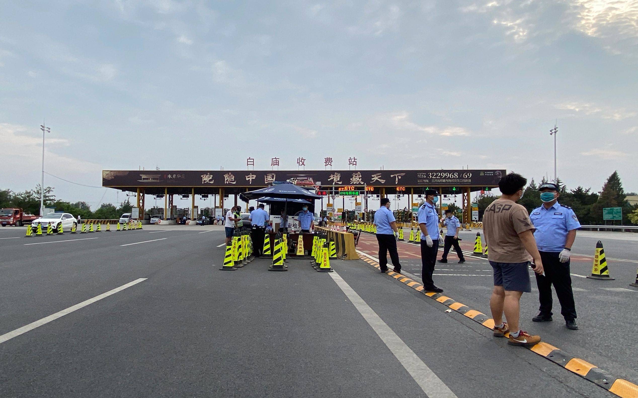 「现在出京进京有什么新规定」〃2022今天出京入京最新通知