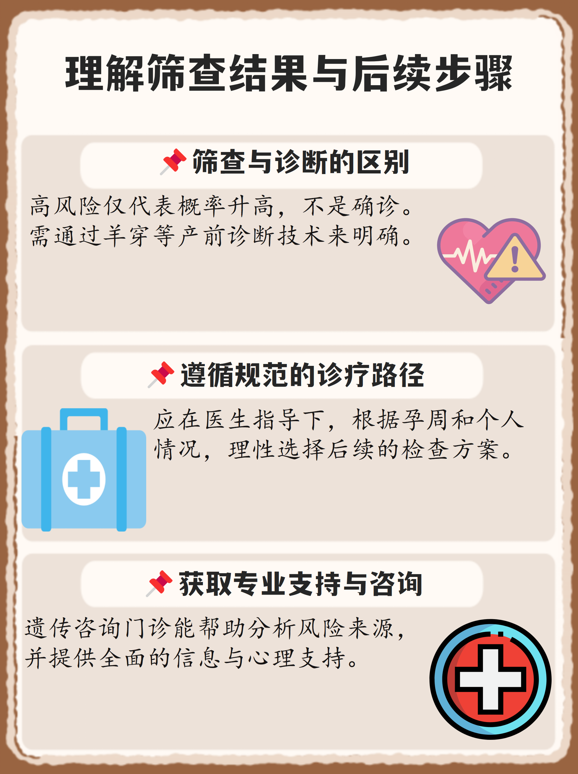 【北京有21地高风险34地中风险/北京有21地高风险34地中风险地区吗】-第2张图片