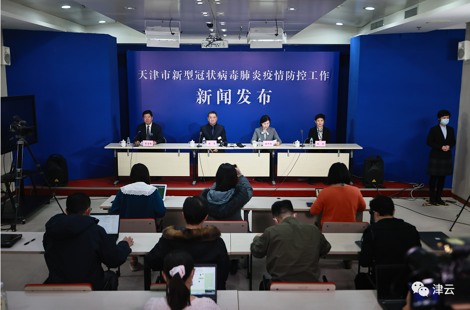 “天津发布16条防控要求” 天津疫情防控最新规定？-第1张图片