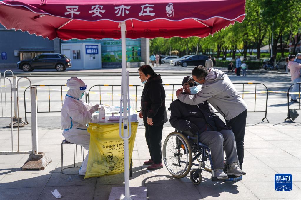 【北京发布最新核酸查验要求/北京又开始做核酸检测了吗2023】-第2张图片