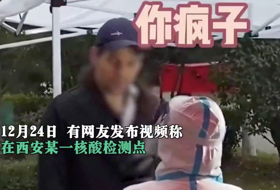 西安疫情最新消息情况.西安疫情最新动态-第3张图片