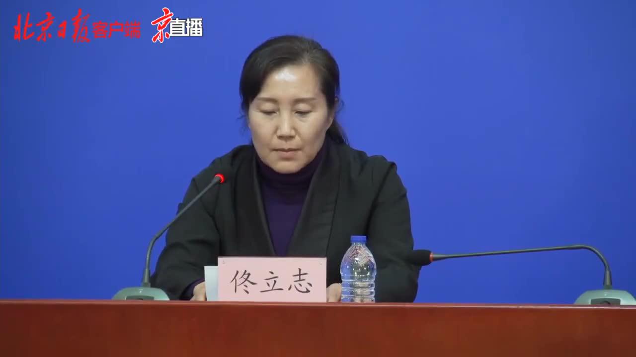 北京昌平天通苑出现确诊病例-昌平区天通苑查处人员名单-第2张图片
