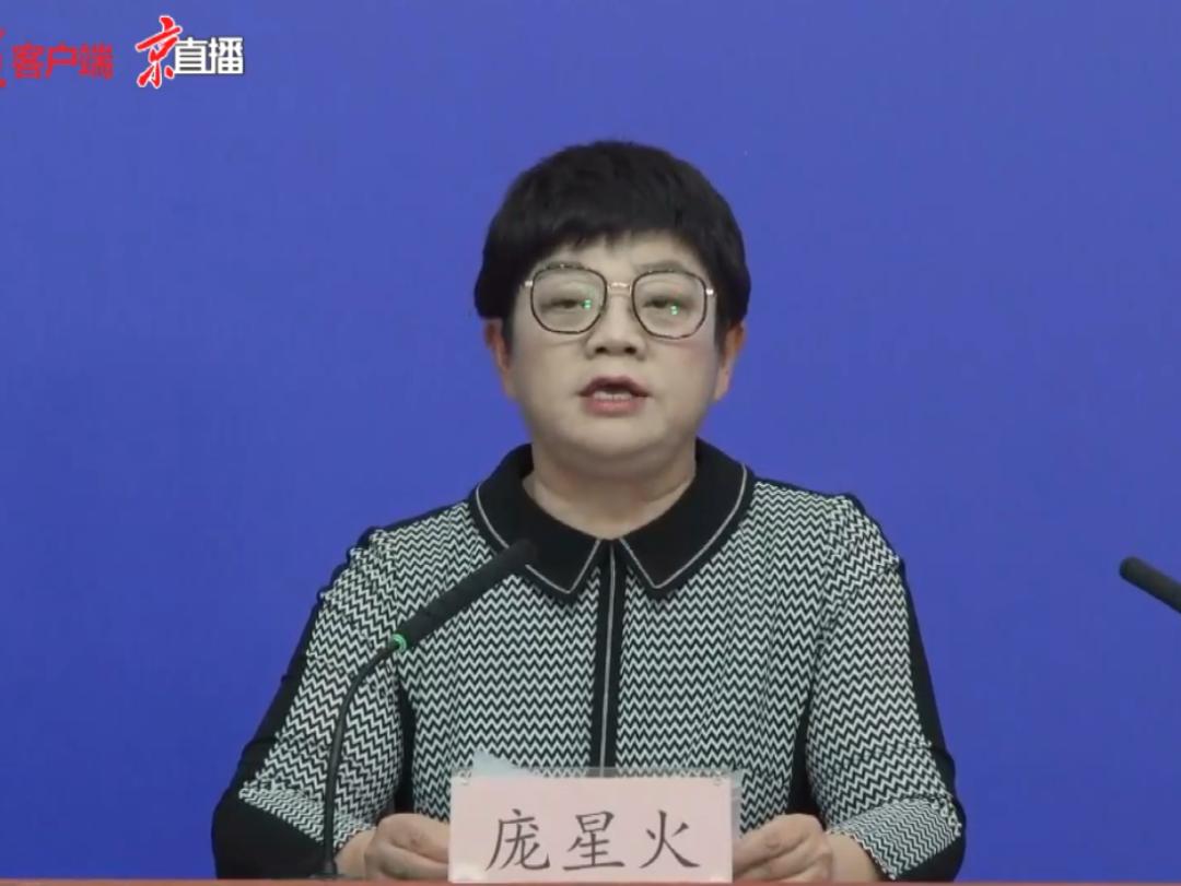 北京昌平天通苑出现确诊病例-昌平区天通苑查处人员名单-第3张图片
