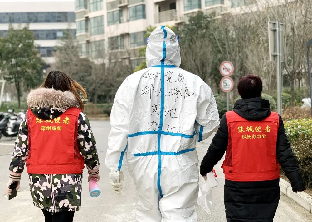 「郑州全部解封预计时间」〃2020年郑州疫情封控时间-第2张图片