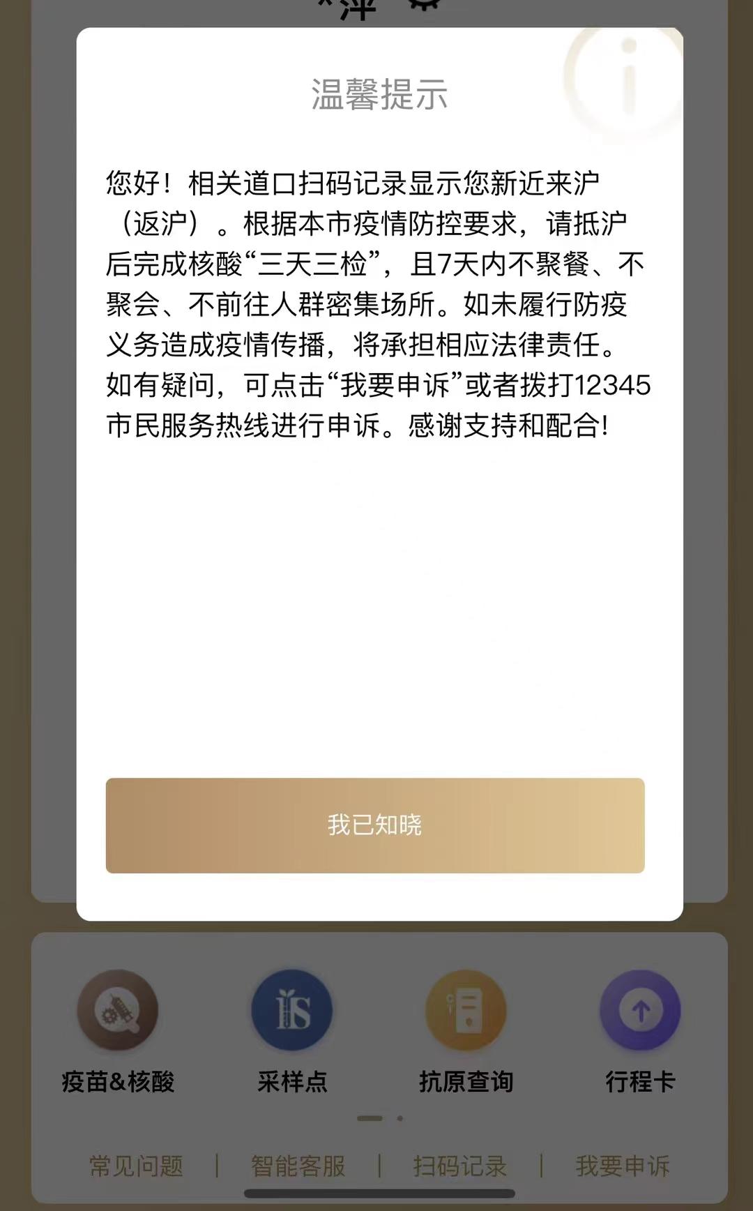 北京疫情的最新状况-北京最新的疫情情况-第1张图片